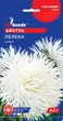 Семена Астра Аист (0,3 г), For Hobby, TM GL Seeds - изображение 1