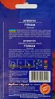 Насіння Агератум Голiаф червоний (0,1 г), For Hobby, TM GL Seeds - зображення 2