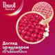 Капсулы для стирки Perwoll All-in-1 для цветных вещей 19 шт. (9000101539400) - изображение 3