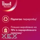 Капсулы для стирки Perwoll All-in-1 для цветных вещей 19 шт. (9000101539400) - изображение 4