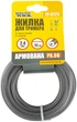 Жилка (волосінь) для тримера Mastertool 2.40 мм х 15 м "коло армоване" (19-0724) - зображення 1