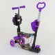 Самокат-беговел триколісний Best Scooter 13400 (колеса: передні Ø4.7"/заднє Ø3,54"/PU, рама: алюміній, сидіння, батьківська ручка, до 25/50 кг) - изображение 6