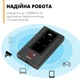 Автономный 4G LTE мобильный роутер OLAX с аккумулятором и скоростью до 150 Мбит/с (Киевстар, Vodafone, Life) - изображение 4