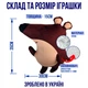 Мягкая игрушка - сплюшка, антистресс Медведь от WONKEY 35см 33041 - изображение 5