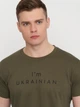 Футболка Sol's Imperial 190 I'Am Ukrainian 11500269/138 S Хаки (3609374915322) - изображение 4