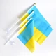 Прапор України набір з 3-х штук поліестер BookOpt 14*21 см на паличці з присоскою - зображення 1
