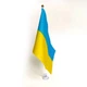 Прапор України набір з 3-х штук поліестер BookOpt 14*21 см на паличці з присоскою - зображення 4