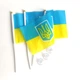 Прапор України з Гербом набір з 3 штук поліестер BookOpt 14*21 см на паличці з присоскою - зображення 1