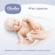 Дитячі вологі серветки Chicolino 24 шт (4823098410713) - зображення 3