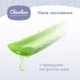 Дитячі вологі серветки Chicolino 24 шт (4823098410713) - зображення 6