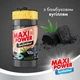 Средство для ручного мытья посуды Maxi Power Черный уголь 1000 мл (4823098411796) - изображение 2