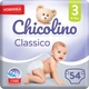 Подгузник Chicolino Размер 3 (4-9 кг) 54 шт (4823098406327) - изображение 1