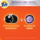 Капсули для прання Tide Все-в-1 Для чорних речей + Lenor Ефект 12 шт. (8006540405352) - зображення 4