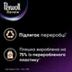 Гель для прання Perwoll Renew Black для темних та чорних речей 3.72 л (9000101541250) - зображення 4