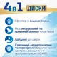 Капсули для прання Persil Discs Сенситив 41 шт. (9000101537734) - зображення 3