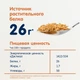 Безглютеновые органические макароны Fleur Alpine Звёздочки из Красной Чечевицы 250 г (8032804432079) - изображение 4
