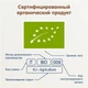 Безглютенові органічні Гречані макарони Fleur Alpine Рисинки 250 г (8032804432055) - зображення 8