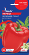 Семена Перец сладкий Красный гигант, 0,25 г (GL Seeds) - изображение 1