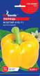 Семена Перец сладкий Желтый куб F1 0,25 г (GL Seeds) - изображение 1