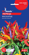 Семена Перец острый Маскарад, декоративный, 0,25 г (GL Seeds) - изображение 1