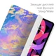 Чохол книжка, обкладинка для Apple iPad mini 6 (Барвисте небо) A2567/A2568/A2569 (2021), 8.3 міні - зображення 5