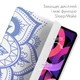 Чохол книжка, обкладинка для Apple iPad mini 6 (Синя мандала) A2567/A2568/A2569 (2021), 8.3 міні - зображення 5