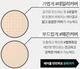 Матуючий тональний засіб (кушон) Innisfree No-Sebum Powder Cushion 21C Rose Vanilla 14 г - зображення 3