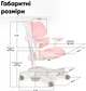 Детское кресло Mealux Space Air Pink (Y-609 KP) - изображение 5