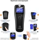 Алкотестер MEDICA-PLUS ALCO CONTROL 8.0 - изображение 8