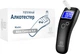 Алкотестер MEDICA-PLUS ALCO CONTROL 8.0 - изображение 9