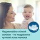 Насадка силиконовая для бутылки Canpol Babies с 6 месяцев 1 шт (56/600) - изображение 7