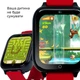 Детские смарт-часы Jetix DF100 Pro 4G Red (100Pro-03-RA) - изображение 5