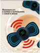 Электрический миостимулятор для тела беспроводной UKC Kneading Massager Small Микротоковый массажер для похудения и расслабления мышц - изображение 2