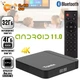 Смарт приставка для телевізора з пультом Tanix S905X4 4/32GB WiFi андроїд ТВ бокс, медіаплеєр Android 11 - зображення 1