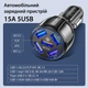 Автомобильное зарядное устройство от прикуривателя 5 USB QC 3.0 Quick Charge USLION UD2549 (BK-359) White - изображение 3