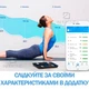 Весы напольные электронные Ardesto Чёрные стеклянные на батарейках для взвешивания тела до 180 кг точность Умные С приложением 12 показателей - изображение 5