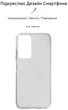 Чохол для смартфона ArmorStandart Air Series для TECNO Pop 6 Pro (BE8) Transparent (ARM64802) - зображення 2