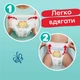 Подгузники Pampers трусики Pants Giant Розмір 6 (14-19 кг) 19 шт (8006540067802) (256693) - изображение 8