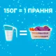 Пральний порошок Gala Аква-Пудра Морська свіжість для кольорової білизни 3.6 кг (8006540519394) - зображення 4
