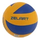 Мяч волейбольный Zelart Ukraine VB-7700 №5 Желто-синий (57363039) - изображение 1
