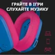 Наушники Logitech G435 Lightspeed Wireless Gaming Headset Blue (981-001062) - изображение 8