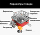 Горелка газовая туристическая портативная компактная мини-плита примус таганок с пьезоподжигом под баллончик + чехол в комплекте - изображение 3