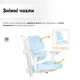 Детское кресло Mealux Space Air Blue (Y-609 KBL) - изображение 11