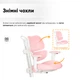 Детское кресло Mealux Space Air Pink (Y-609 KP) - изображение 11