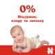 Подгузники Huggies Classic 5 11-25 кг 76 шт (5029054236871) - изображение 7
