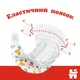 Подгузники Huggies Classic 5 11-25 кг 76 шт (5029054236871) - изображение 6