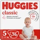 Подгузники Huggies Classic 5 11-25 кг 76 шт (5029054236871) - изображение 1