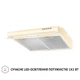 Витяжка пласка Perfelli PL 5144 IV LED - изображение 4