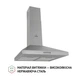 Витяжка купольна Perfelli K 5202 I 700 LED - изображение 3