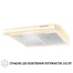 Витяжка пласка Perfelli PL 6144 IV LED - изображение 4